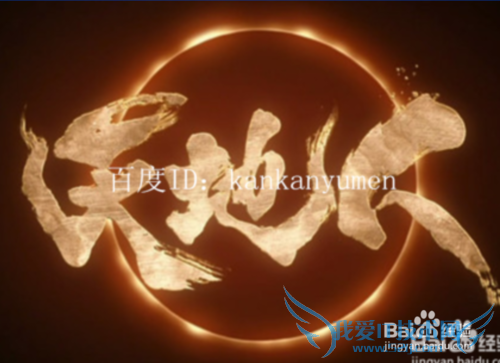 给百度经验管理员说点掏心窝子的话