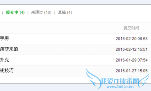 给百度经验管理员说点掏心窝子的话