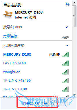 笔记本无线网络找不到的简单操作方法