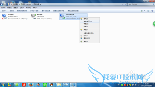 笔记本无线网络找不到的简单操作方法