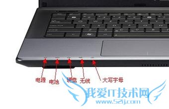 笔记本无线网络找不到的简单操作方法