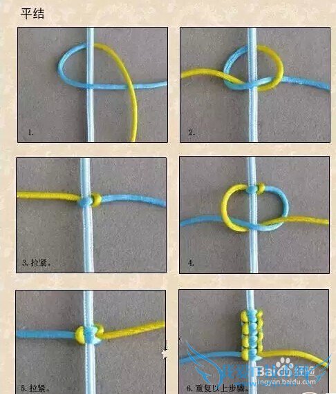 手串打结图解,四种方法,打结从此不求人!