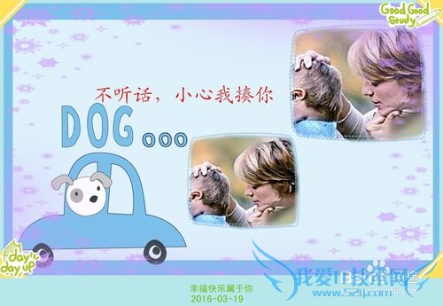 棍棒下面真能成才吗