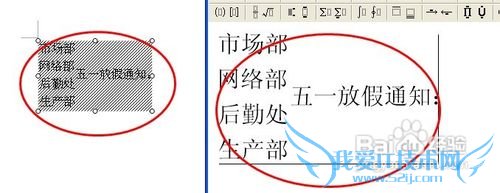 WPS文字怎么一行写出多行字