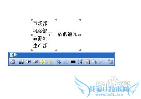 WPS文字怎么一行写出多行字