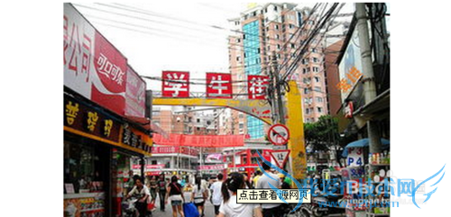 福州自由旅游攻略