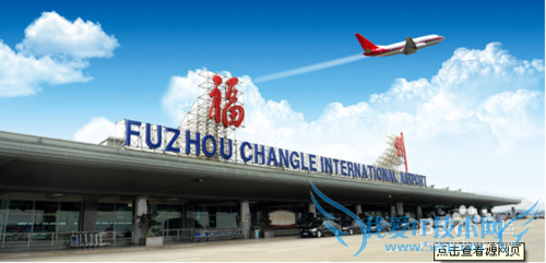 福州自由旅游攻略