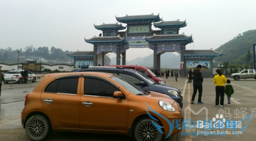 贵州金海雪山旅游攻略