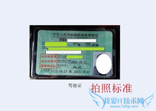 怎么安装运的易司机版物流手机软件?