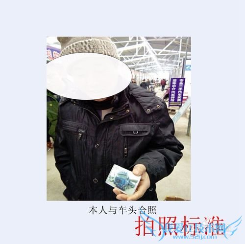 怎么安装运的易司机版物流手机软件?