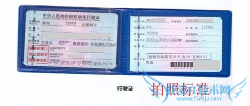 怎么安装运的易司机版物流手机软件?