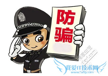 淘宝兼职经验分享 淘宝骗术