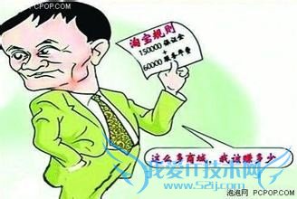 淘宝兼职经验分享 淘宝骗术