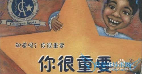 怎么做才能让别人喜欢我呢?