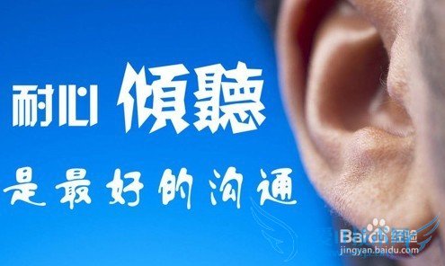 怎么做才能让别人喜欢我呢?