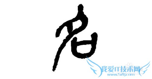 怎么做才能让别人喜欢我呢?