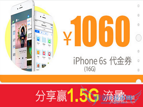 ͨiphone6sȯô?iphoneȯô