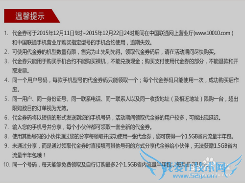 ͨiphone6sȯô?iphoneȯô