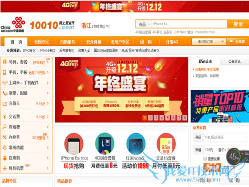 ͨiphone6sȯô?iphoneȯô