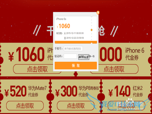 ͨiphone6sȯô?iphoneȯô