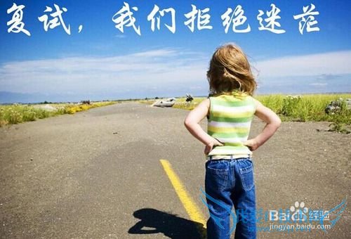 如何与学校合作进行招聘实习生?