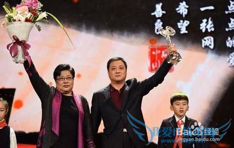 2016年感动中国十大人物有谁