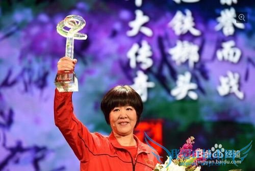 2016年感动中国十大人物有谁