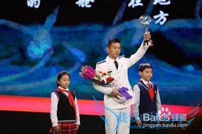 2016年感动中国十大人物有谁