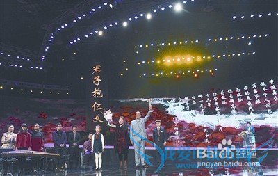 2016年感动中国十大人物有谁