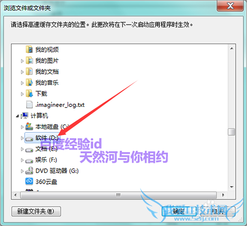 Bridge如何清除高速缓存?