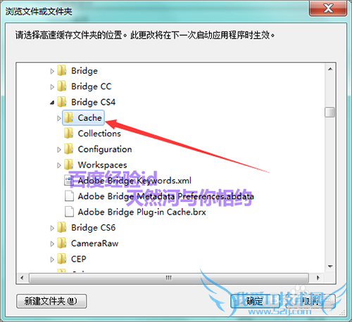 Bridge如何清除高速缓存?