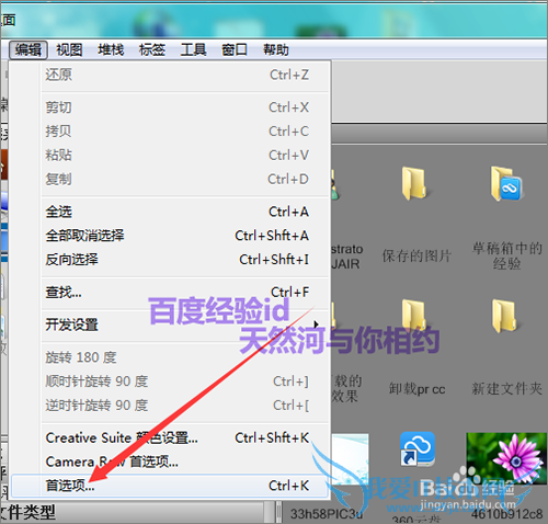 Bridge如何清除高速缓存?