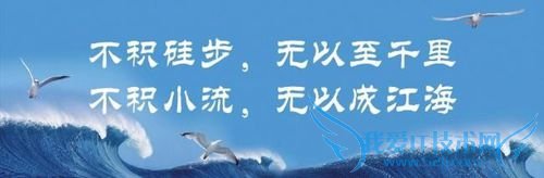 你应该知道的励志故事(上)