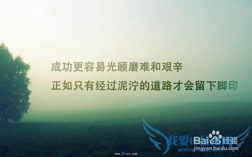 你应该知道的励志故事(上)