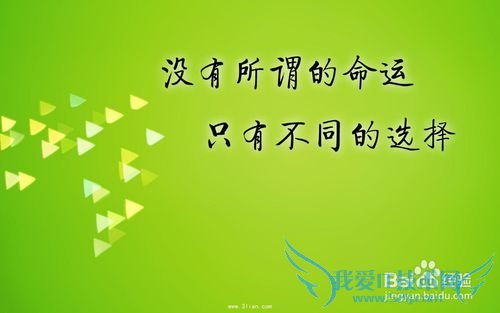 你应该知道的励志故事(上)