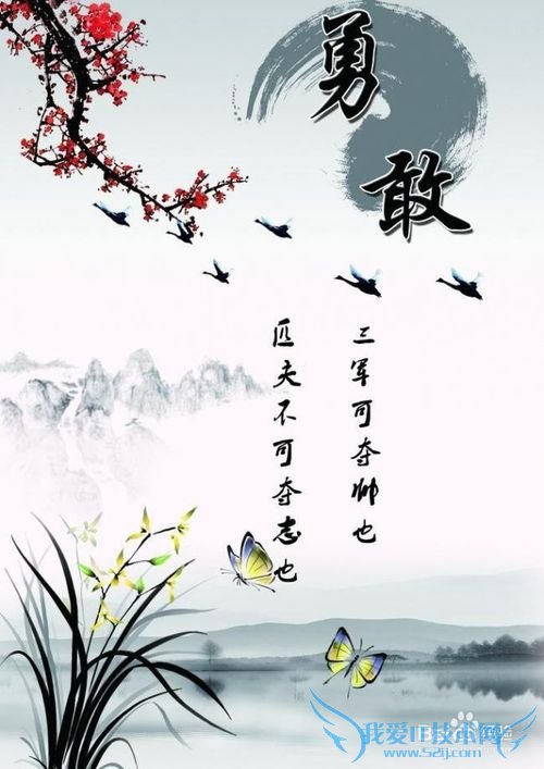 你应该知道的励志故事(上)