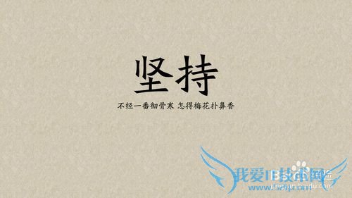 你应该知道的励志故事(上)