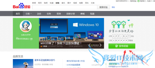 【最火爆网络兼职】教你如何辨真假