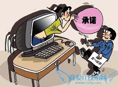 【最火爆网络兼职】教你如何辨真假