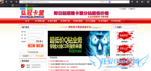 【最火爆网络兼职】教你如何辨真假