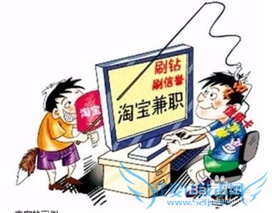 【最火爆网络兼职】教你如何辨真假