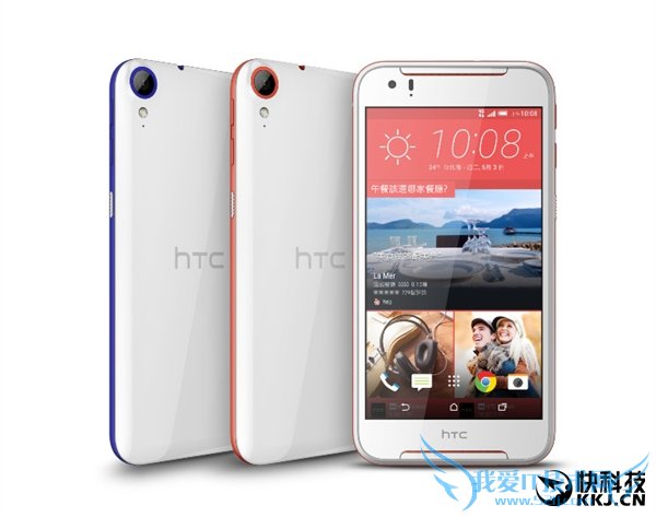 2010ԪHTC Desire 830ȫع⣺°ͻع