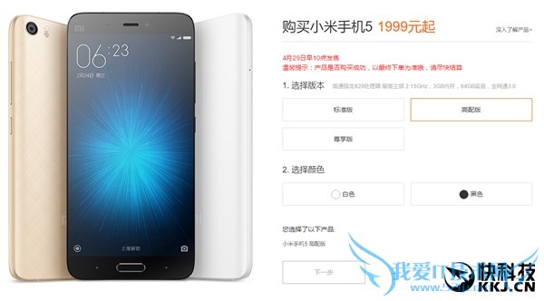 1999ԪֻС5״οȫϵɫ