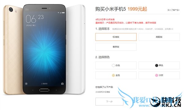 1999ԪֻС5״οȫϵɫ