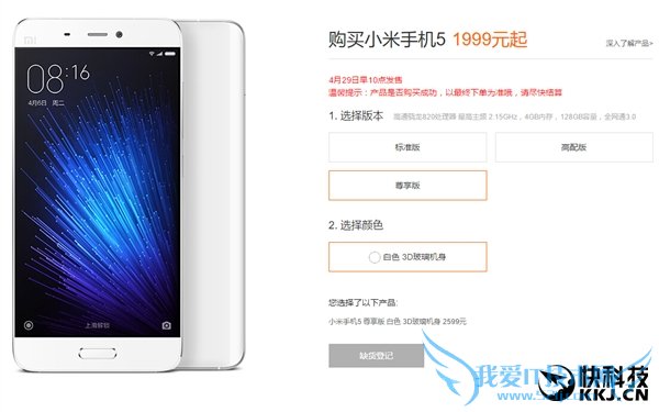 1999ԪֻС5״οȫϵɫ