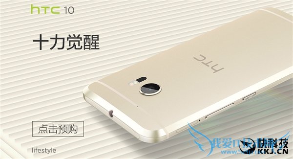 ۣHTC 10Ȼֻ99Ԥ