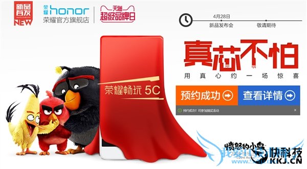 Ϊҫ5CδԤԼ99999999Ԫ