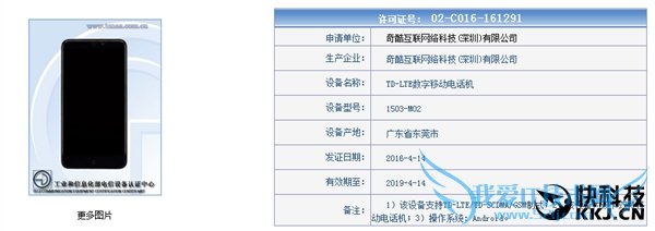 һʮX20360 N4ֻ๤Ų4GBڴ