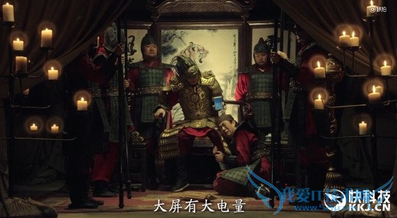 沈腾马丽再曝小米Max:大屏轻薄大电量