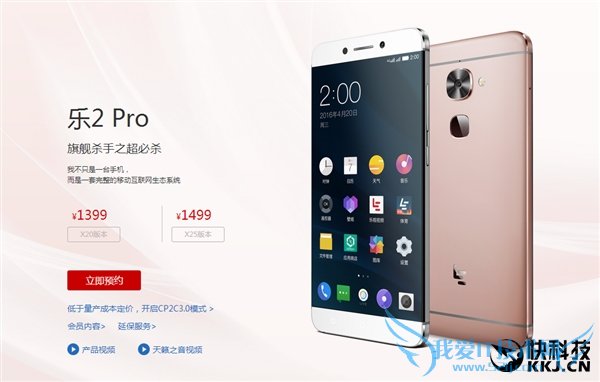 ֻ1399Ԫ2 ProHelio X20汾